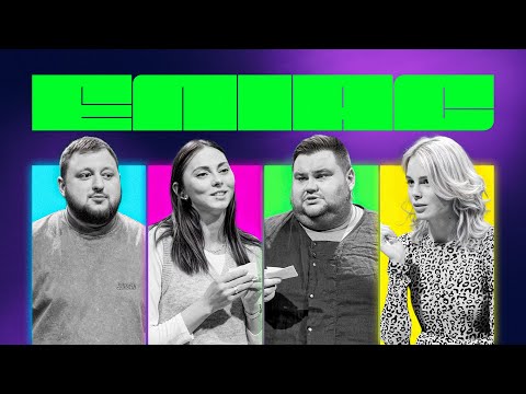 Видео: ЕЛІАС #22. ЗІРКИ СПОРТУ ПРОТИ КОМІКІВ: ІРИНА ГЕРАЩЕНКО х ЮЛІЯ ЛЕВЧЕНКО х ОЛЕГ СВИЩ х ВЛАД КУРАН