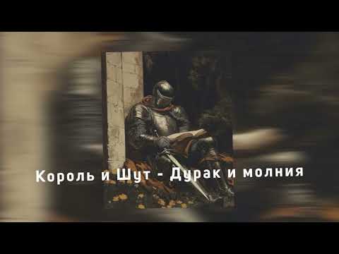 Видео: pov: Ты попал в средневековье,но это плейлист /// Dark fantasy playlist