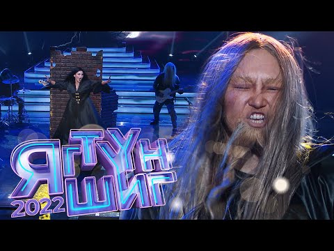 Видео: Уянга | Nightwish - Wish I Had An Angel | Яг түүн шиг - 2022