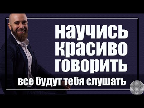 Видео: СЛОВЕСНАЯ ИМПРОВИЗАЦИЯ. Как и где тренировать СЛОВЕСНУЮ ИМПРОВИЗАЦИЮ. Как научиться говорить красиво