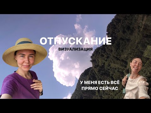 Видео: Тонкости визуализации. У МЕНЯ ЕСТЬ ВСЁ ПРЯМО СЕЙЧАС