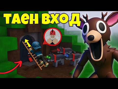 Видео: ПРОБВАМ VIRAL TIKTOK ХАКОВЕ В 99 НОЩИ В ГОРАТА | Roblox 99 Nights in the Forest ЧАСТ 2