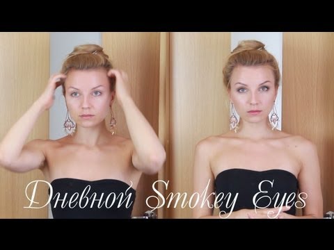 Видео: Cупер Smokey Eyes на каждый день