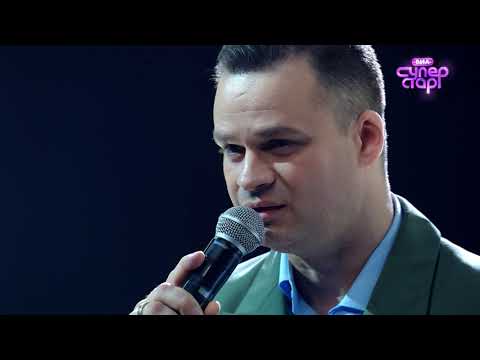 Видео: Лесоповал - Я куплю тебе дом | ВИА Суперстар | 2 сезон | 1 серия