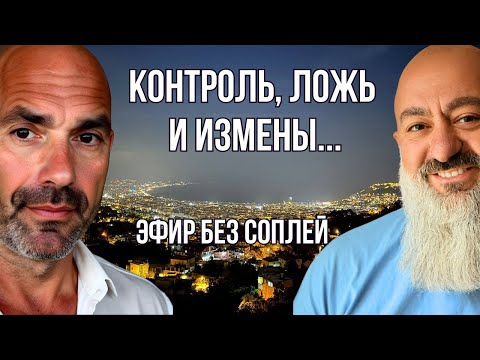 Видео: Human Design with Pavel Kuloyan в прямом эфире!