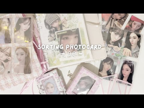 Видео: сортировка kpop фотокарточек №8 (aespa, illit, ive + и т.д.)
