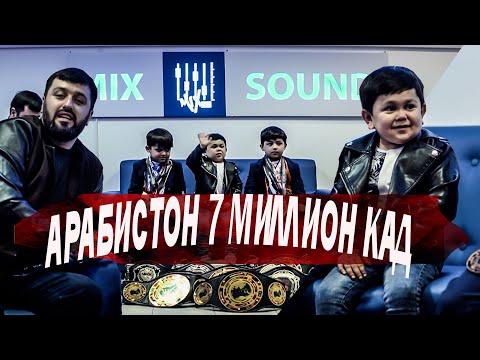 Видео: 43:0 Чемпион дар Дунё | Абдурозик Медал дод