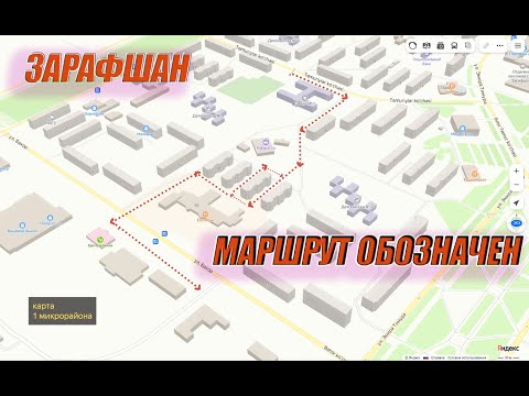 Видео: 21 01 2024г  как мы живём в Зарафшане #узбекистан #зарафшан #городдетства #настальгия