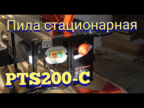 Видео: Пила стационарная электрическая P.I.T   PTS200-C  .