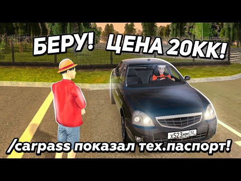 Видео: ОХОТА НА КИДАЛ на БЛЕК РАША #145 - BLACK RUSSIA ( новый скам с ппс? )