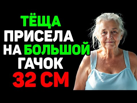 Видео: И РЫБКУ СЪЕСТЬ И НА ... СЕСТЬ. КАК С ЗЯТЕМ НА РЫБАЛКЕ ТЁЩА ПОБЫВАЛА!