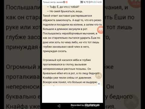 Видео: Сюрприз для Краткого[Фанфик 2 часть]