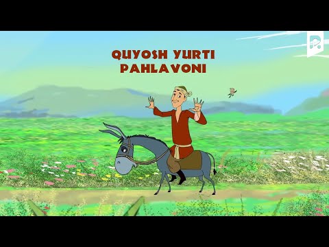 Видео: Quyosh yurti pahlavoni (multfilm) | Куёш юрти пахлавони (мультфильм)