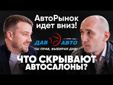 Видео: АВТОРЫНОК 2025: что происходит с ценами на авто?/ZIPPA AUTO