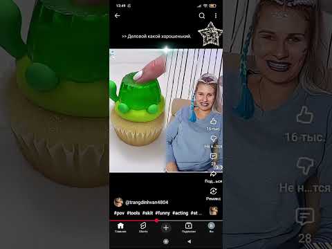 Видео:  Обращение к Насти Мино ямира