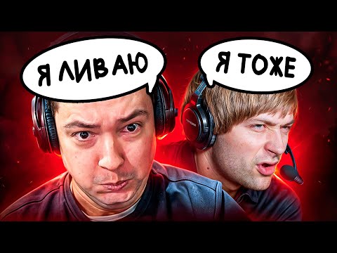 Видео: ПОЧЕМУ ОТСЮДА ЛИВАЮТ СТРИМЕРЫ? Тёмная сторона Streamers Battle