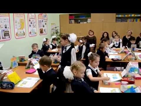 Видео: Открытый урок  Азбука  1А