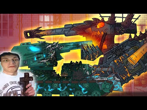 Видео: Бешеный стальной демон vs КВ-6 Падший - Мультики про танки реакция на Gerand (геранд анимация мульт)