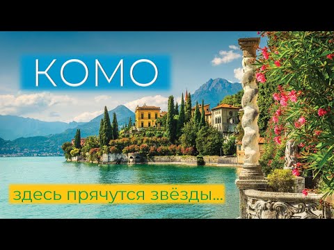 Видео: именно здесь прячутся звёзды