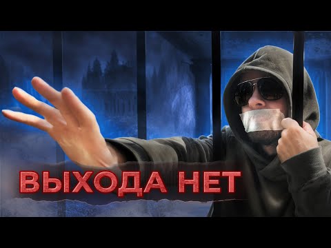 Видео: ОТКРОВЕНИЯ ИЗ ЧЕРНЫХ РЕХАБОВ: Как реабилитация превращается в АД