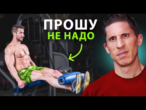 Видео: Лучшие и Худшие Тренажеры в Зале для Роста Мышц в 2025!