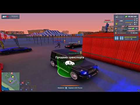Видео: Покупка машин/бизнесов/прокачка оружия Потратил 1.5 миллиарда на NEXT RP