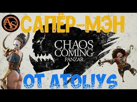 Видео: Panzar. Сапёр-мэн