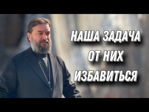 Видео: Идолы никуда не исчезли. Отец Андрей Ткачёв