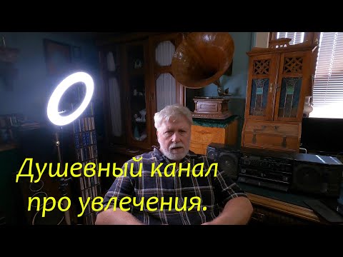 Видео: Менять или не менять? Про музыку и не только