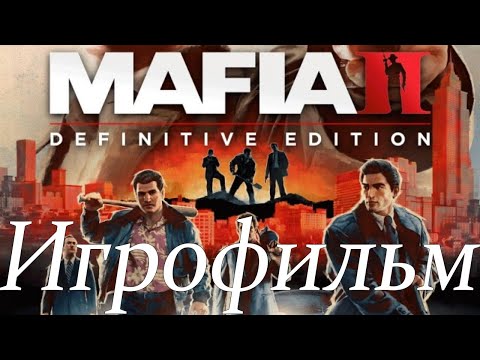 Видео: Игрофильм➤Mafia 2: Definitive Edition➤Полностью на русском➤Все катсцены