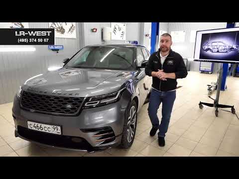 Видео: Рендж Ровер Велар - обзор. Кузов, освещение. Часть 2.