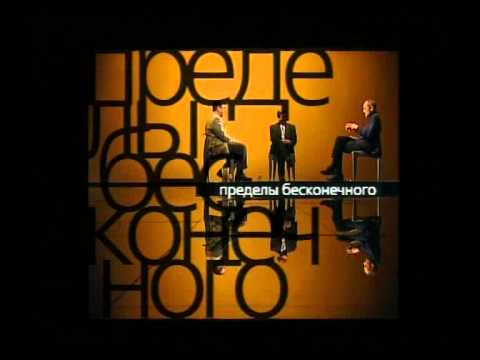 Видео: Гордон [43] Пределы бесконечного