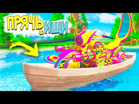 Видео: НЕВОЗМОЖНО! НАШЕЛ САМЫЙ КРУТОЙ БАЙК-ПИЛУ В GTA 5 ONLINE! - ПРЯЧЬ & ИЩИ В ГТА 5 ОНЛАЙН