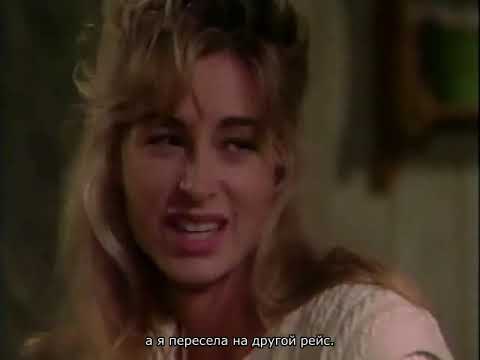 Видео: Санта-Барбара 2071 русские субтитры