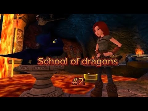 Видео: GAMEPLAY ПO SCHOOL OF DRAGONS | SOD #2