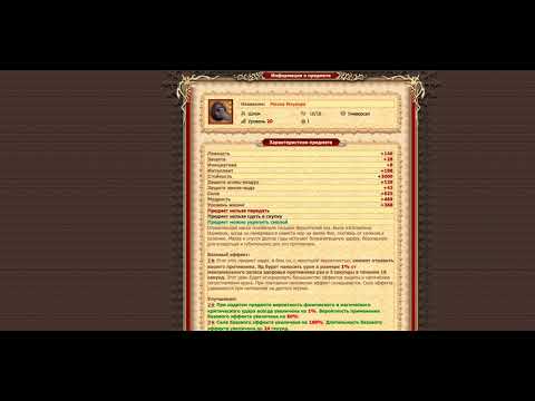 Видео: The HAND Battle- Russian Server #dwar #mmorpg #двар #games #легенданаследиедраконов #gaming