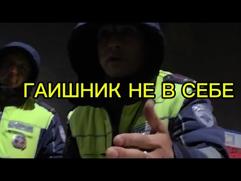 Видео: НЕАДЕКВАТНЫЙ СОТРУДНИК ОРЕТ НА ЖЕНЩИНУ ВОДИТЕЛЯ