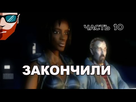 Видео: Urban Chaos | МИЛЛЕНИУМ | ФИНАЛ