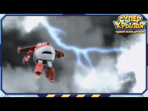 Видео: [СУПЕРКРЫЛЬЯ Best] Беспорядок на Дне Рождения | Лучший Компиляция EP63 | Суперкрылья