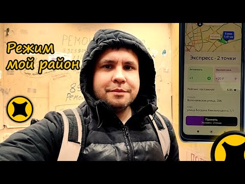 Видео: Вожу чебуреки😋 | Курьер на авто #яндексдоставка