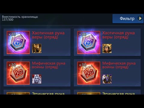 Видео: миф или хаос. PnC Puzzles & Conquest