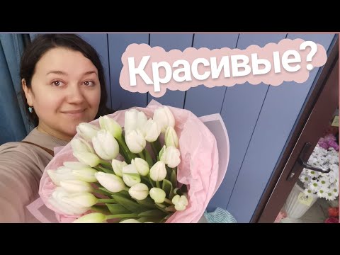 Видео: 8 марта - главный праздник любого флориста!