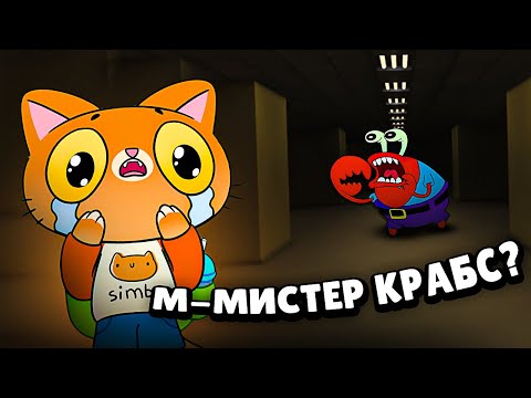 Видео: Симба cбегает от мемов😱 (Играем в Roblox Evade)