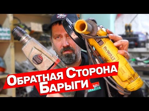 Видео: Почему так мало  Bosch Makita DeWalt Metabo