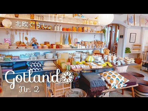 Видео: Скандинавская жизнь⋈ Прогулка по Готланду, городу службы доставки Кики【𝕍𝕝𝕠𝕘】SUB