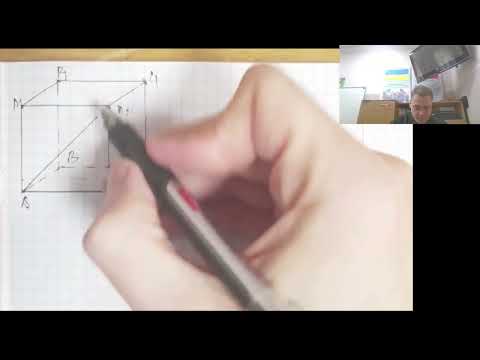 Видео: 6А Геометрія 3 частина 2025 11 11