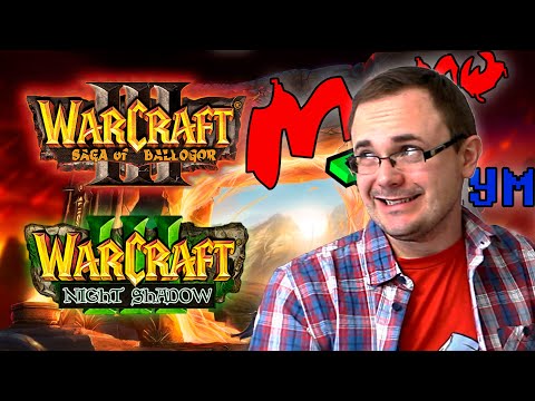 Видео: Warcraft III Expansion Set [Баллогор и Ночная Тень] - МемоRAMдум