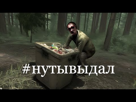 Видео: Нейросеть сочинила 25 сталкерских анекдотов