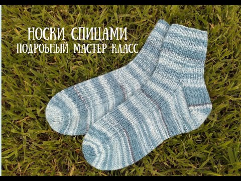 Видео: Как связать НОСКИ. С пяткой ПОДКОВА. Техника МЭДЖИК ЛУП Magic loop. Два носка на одних спицах?