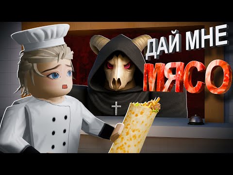 Видео: ПРОЖИЛИ ВСЮ НОЧНУЮ СМЕНУ В ШАУРМИЧНОЙ...